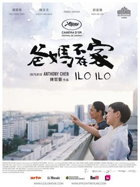 Affiche du film Ilo Ilo.jpg